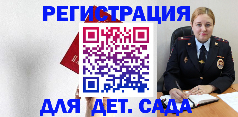 прописка иностранных граждан в Рыбинске